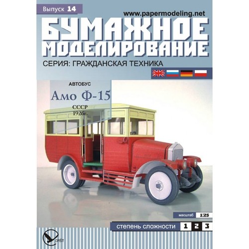 Orel 014 25 kit - 014, 1/25